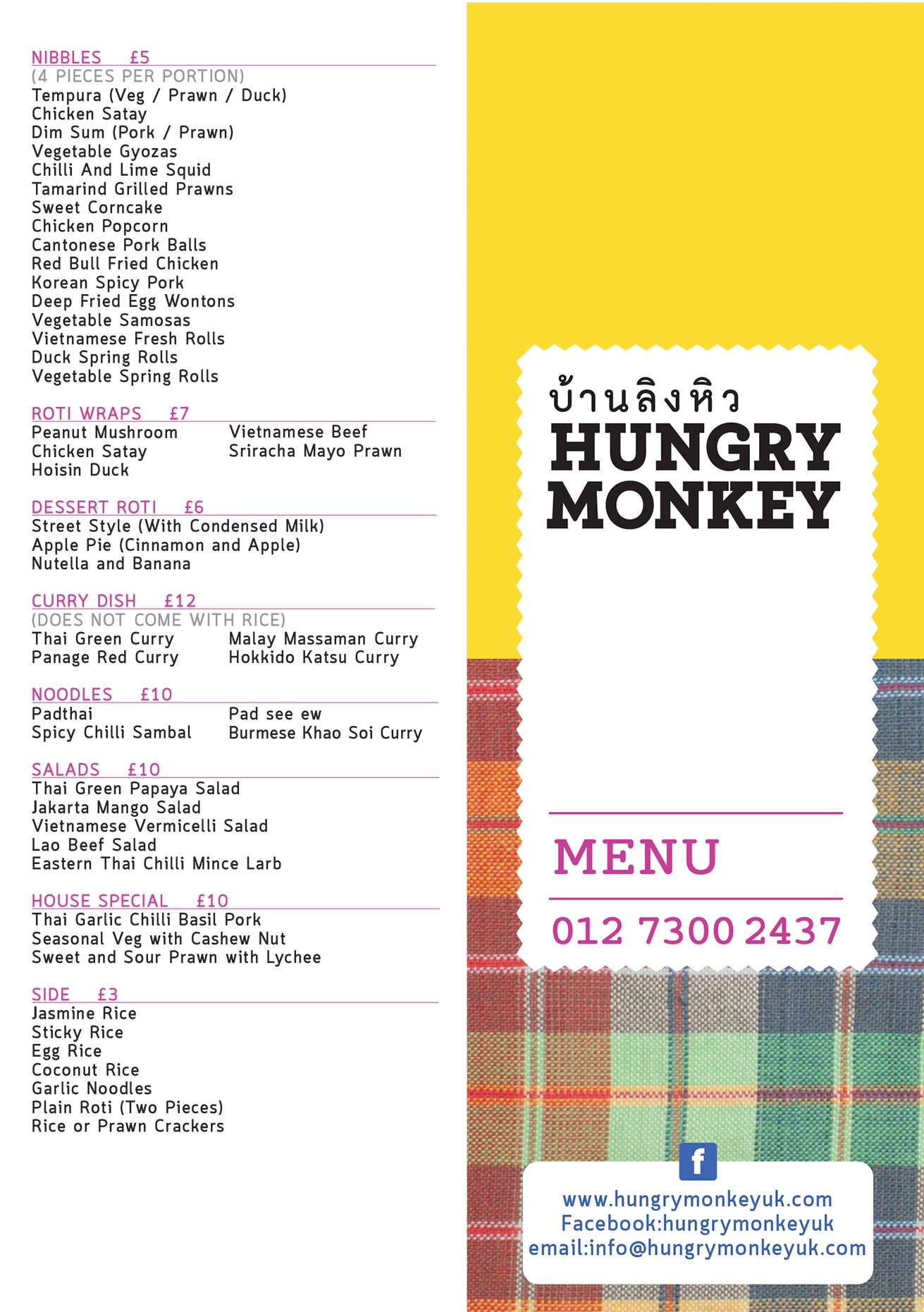 Hungry Monkey Menu 2